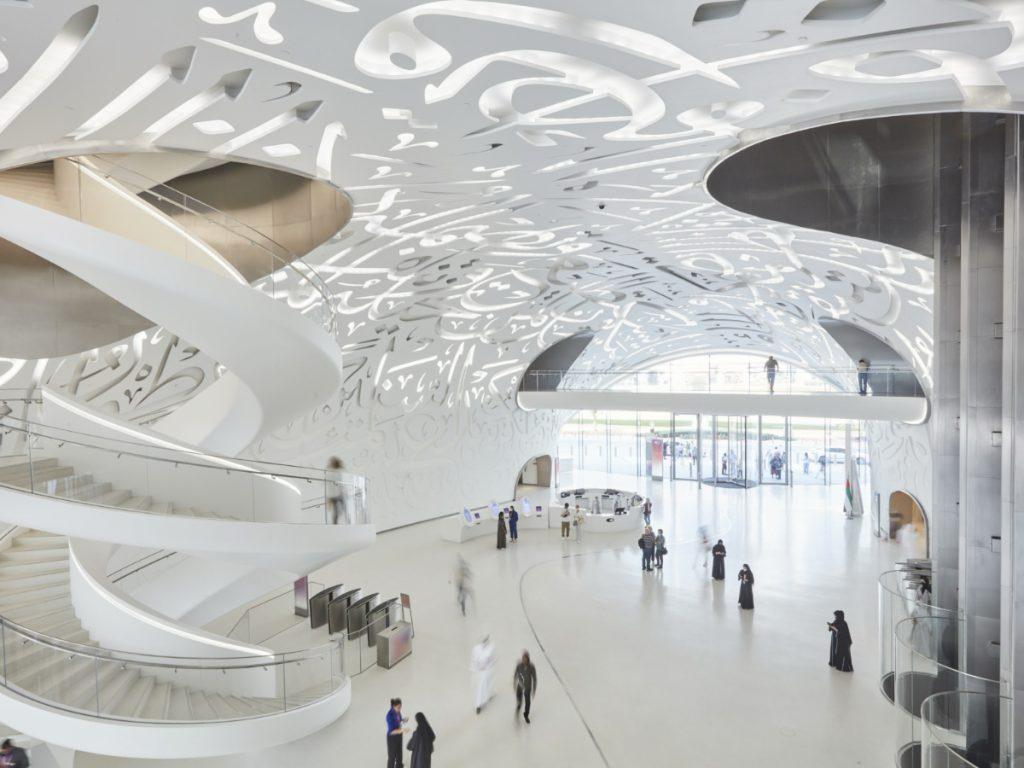 Museum of the Future & متحف المستقبل بدبي - Image 3