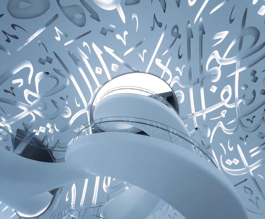Museum of the Future & متحف المستقبل بدبي - Image 5