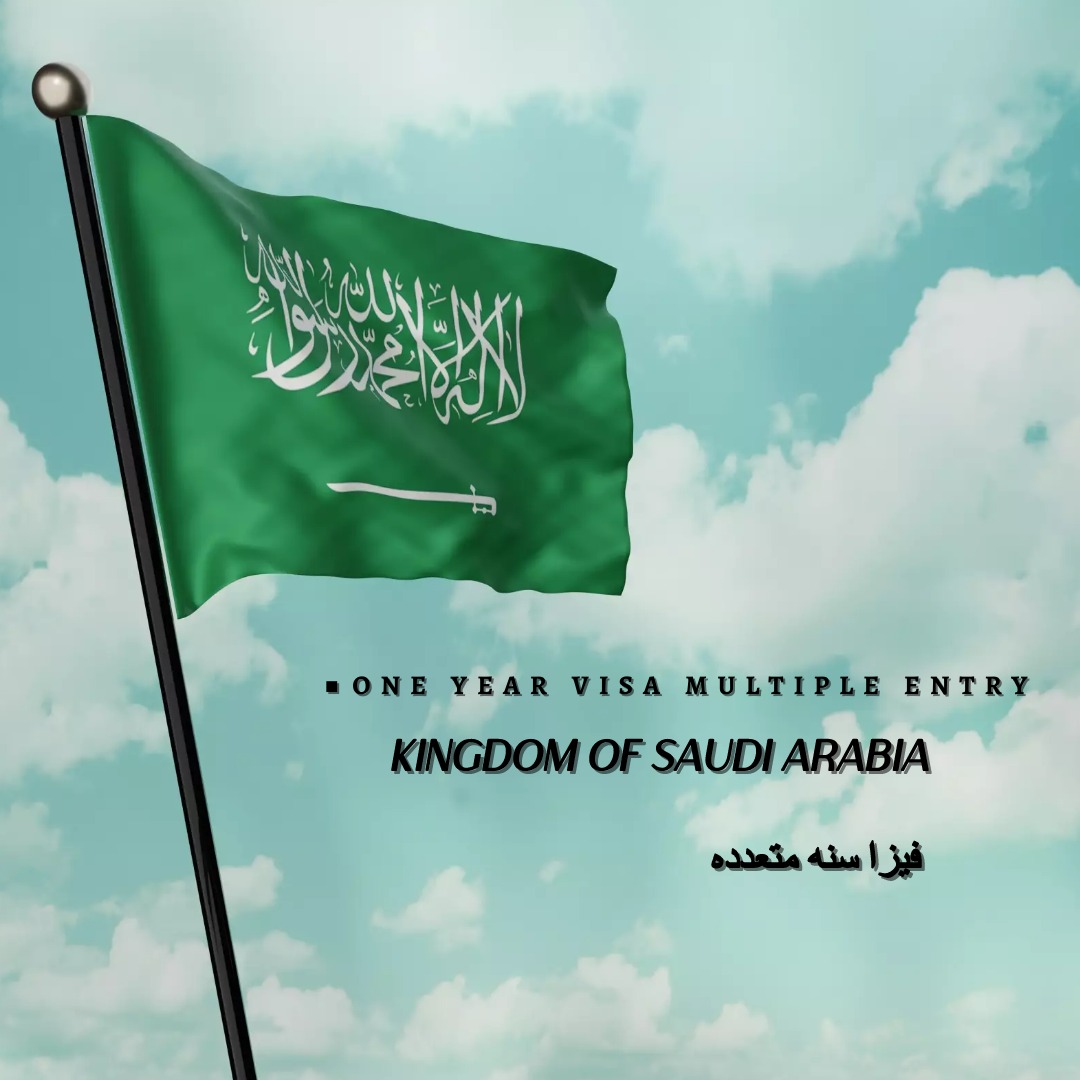ONE YEAR MULTIPLE SAUDI VISA with GCC residence visa